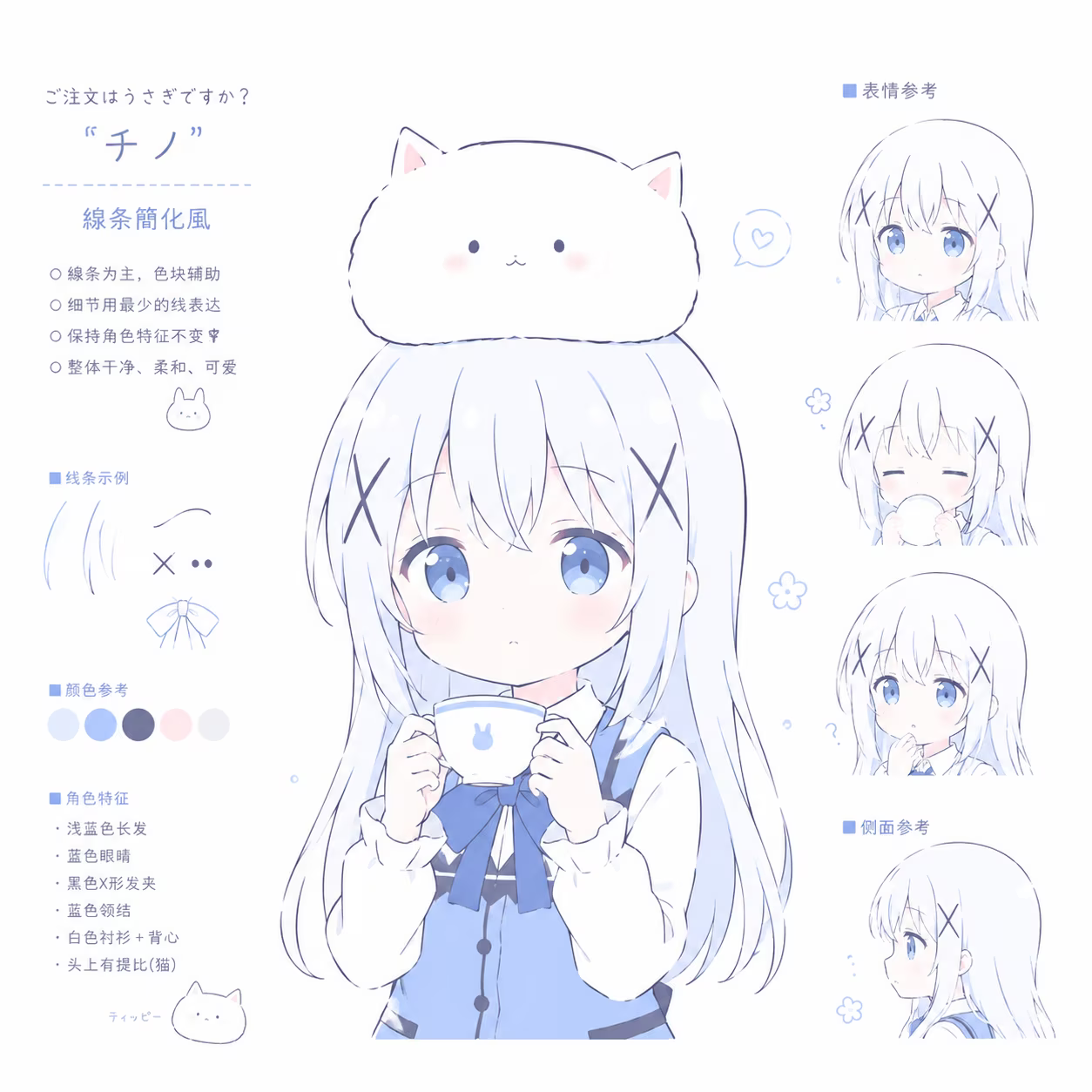 IMG_0189.PNG
