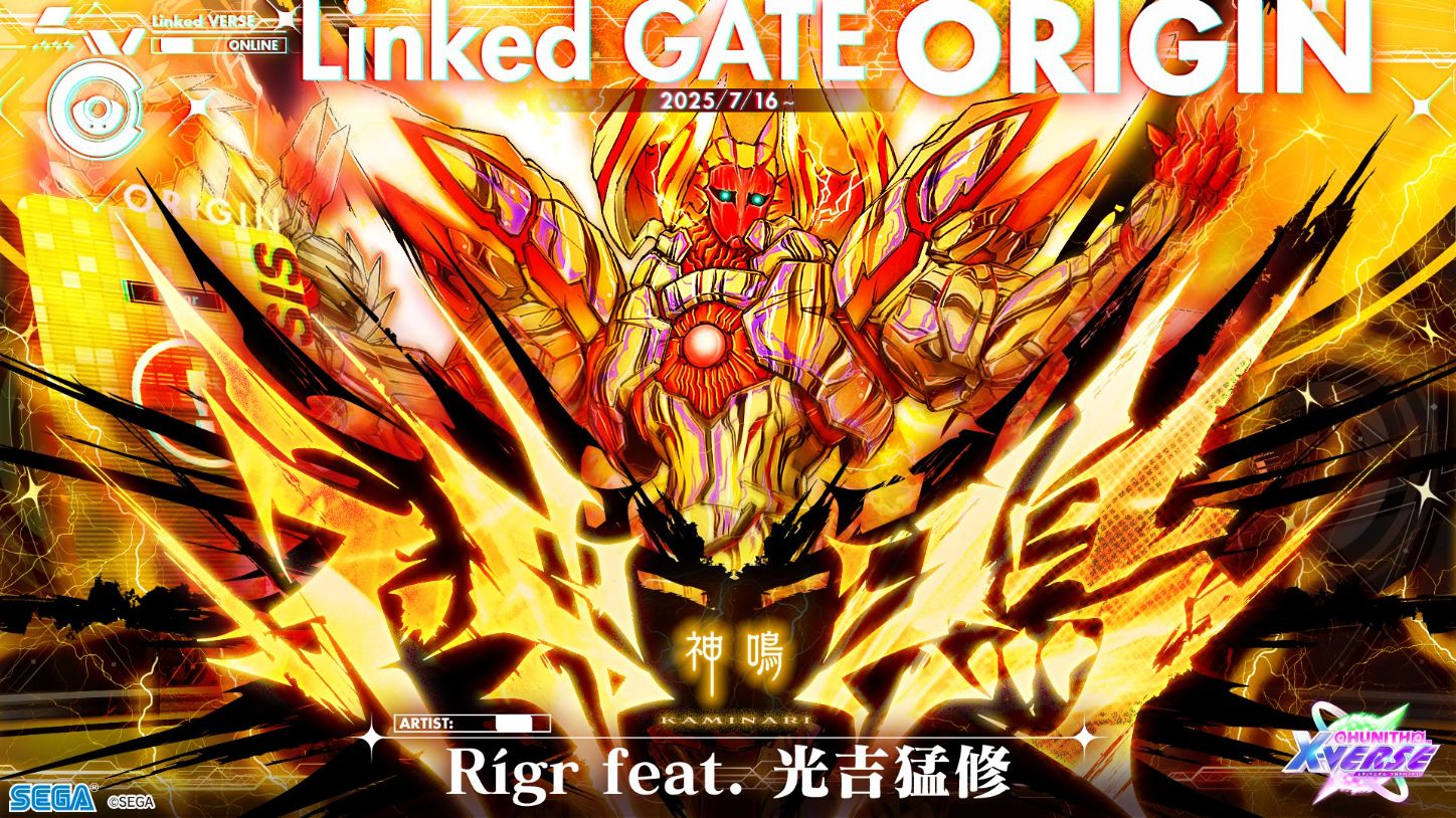Linked GATE ORIGIN.jpeg